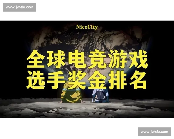 全球电竞赛事火热进行中 选手争夺冠军激烈 PK引爆全球观众热情
